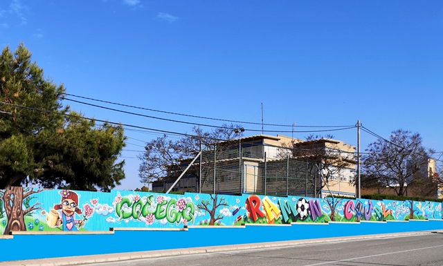 El Centro Municipal de Servicios Sociales promueve la sensibilización sobre la cultura gitana en los colegios Urci y Ramón y Cajal